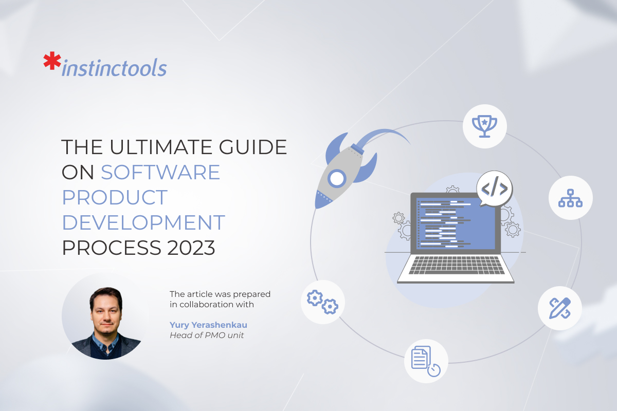 Software Product Development Process Guide 2024
