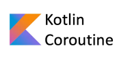Kotlin Coroutine
